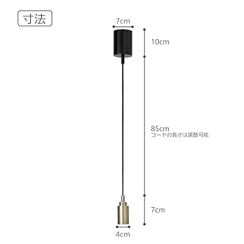 Amazon.co.jp : 智光電気 ペンダントライト ペンダント ソケット